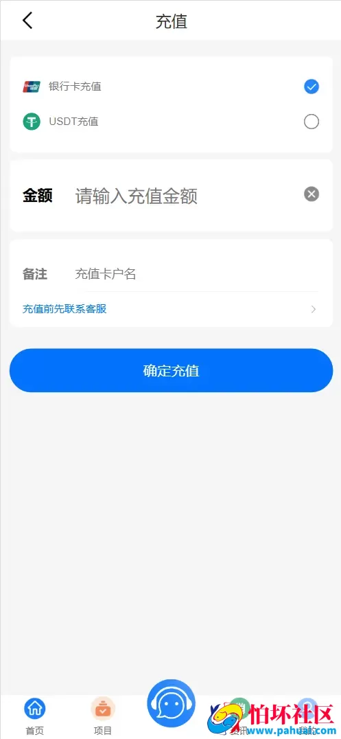 GMO股票基金投资理财源码 日利宝+三级分销+签到抽奖+积分商城+资产互转程序 前端vue纯源码+后端php