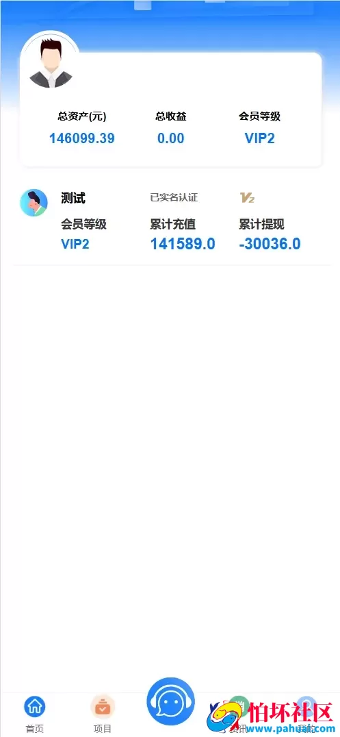 GMO股票基金投资理财源码 日利宝+三级分销+签到抽奖+积分商城+资产互转程序 前端vue纯源码+后端php