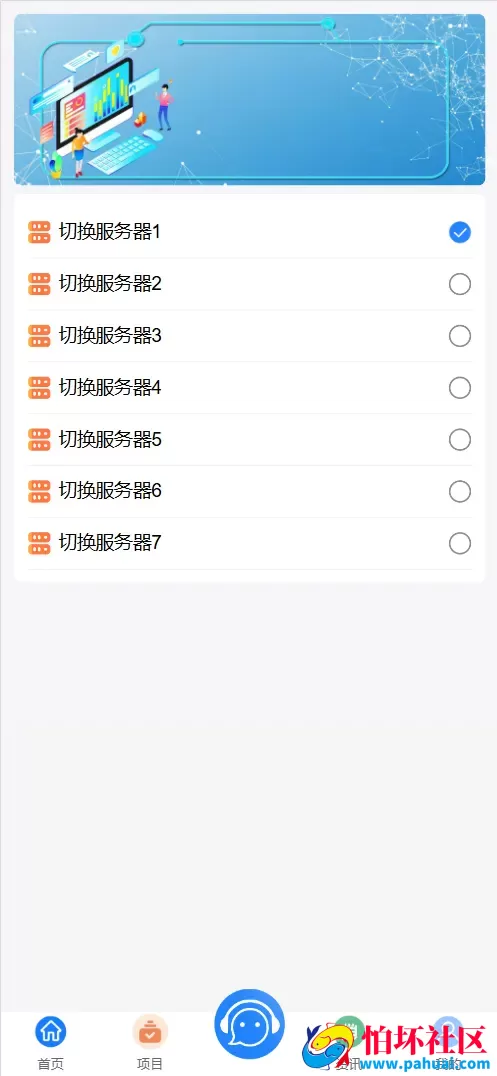 GMO股票基金投资理财源码 日利宝+三级分销+签到抽奖+积分商城+资产互转程序 前端vue纯源码+后端php