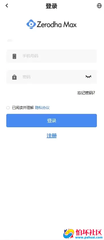Zerodha max多语言java综合股票程序源码 前后端vue+服务端java