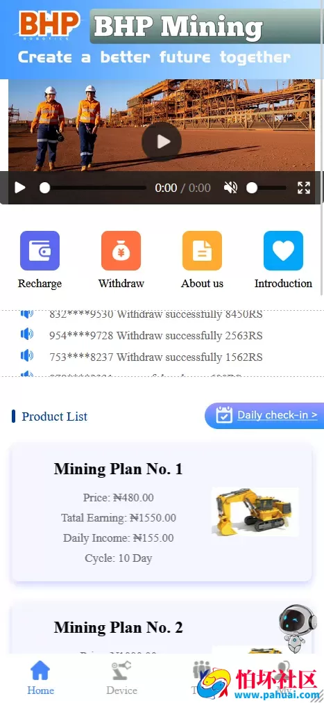 BHP Mining海外挖矿投资理财程序源码 前端html+后端PHP