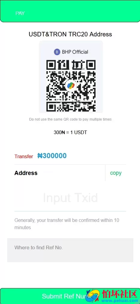 BHP Mining海外挖矿投资理财程序源码 前端html+后端PHP