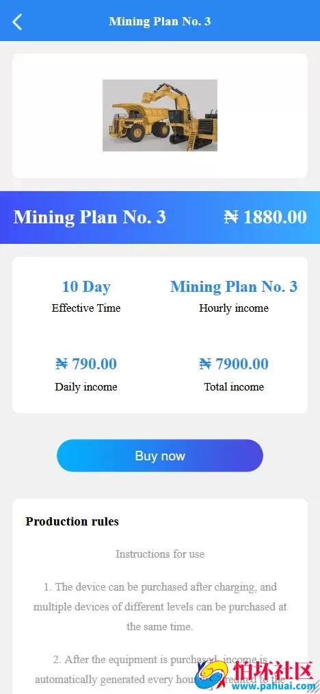BHP Mining海外挖矿投资理财程序源码 前端html+后端PHP