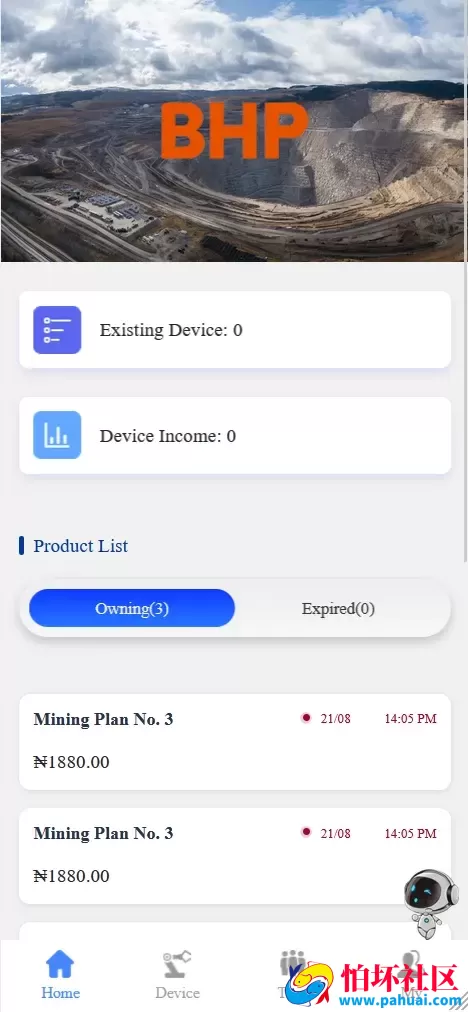 BHP Mining海外挖矿投资理财程序源码 前端html+后端PHP