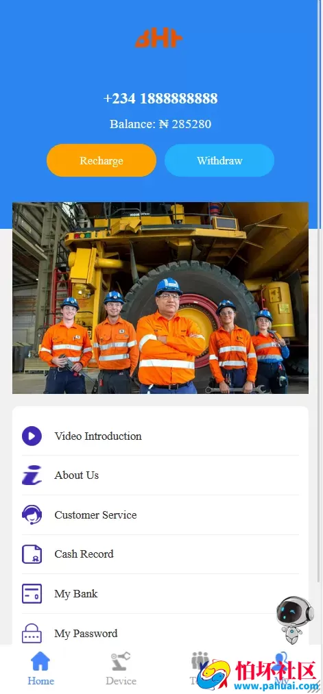 BHP Mining海外挖矿投资理财程序源码 前端html+后端PHP
