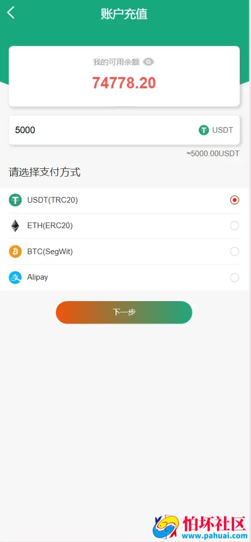 PH新能源多语言投资理财源码 新能源投资返利源码 充电桩+氢能源+光伏发电程序 前端vue纯源码+后端php