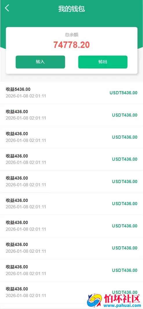 PH新能源多语言投资理财源码 新能源投资返利源码 充电桩+氢能源+光伏发电程序 前端vue纯源码+后端php