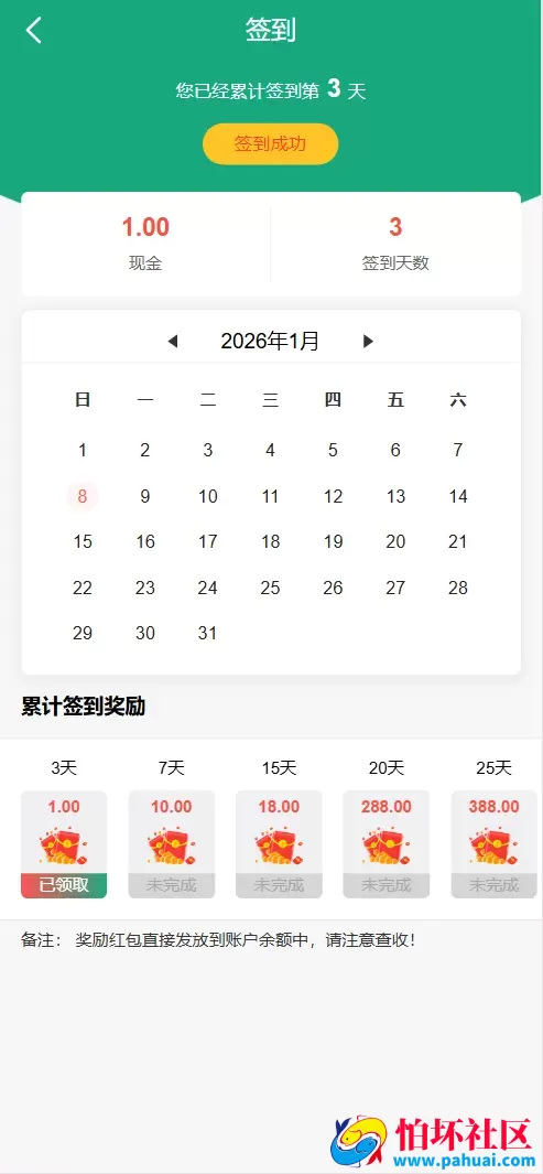 PH新能源多语言投资理财源码 新能源投资返利源码 充电桩+氢能源+光伏发电程序 前端vue纯源码+后端php