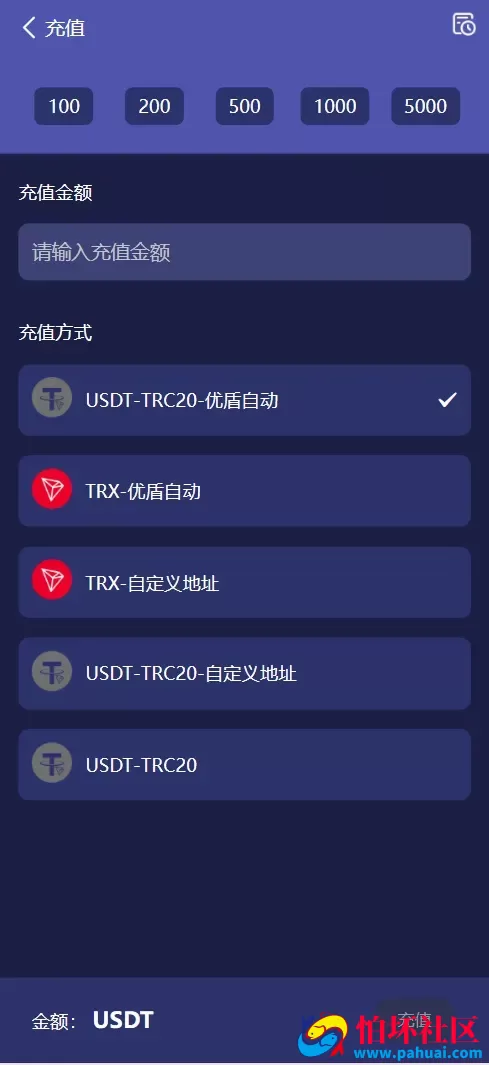 SodexoNeo多语言质押挖矿投资理财源码 5级分销+自动挖矿+自定义行情币程序 前端vue纯源码+后端PHP