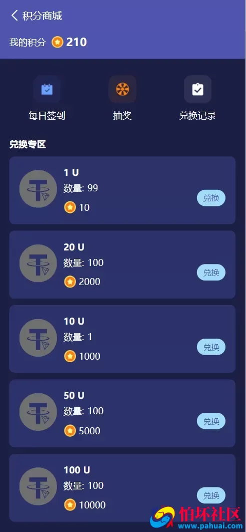 SodexoNeo多语言质押挖矿投资理财源码 5级分销+自动挖矿+自定义行情币程序 前端vue纯源码+后端PHP