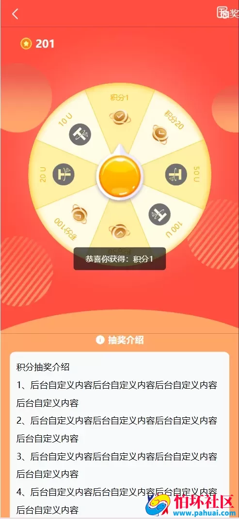SodexoNeo多语言质押挖矿投资理财源码 5级分销+自动挖矿+自定义行情币程序 前端vue纯源码+后端PHP