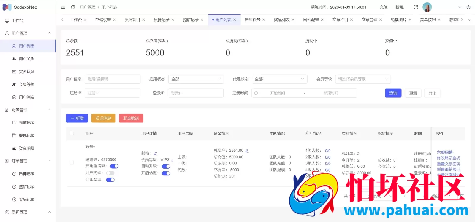 SodexoNeo多语言质押挖矿投资理财源码 5级分销+自动挖矿+自定义行情币程序 前端vue纯源码+后端PHP