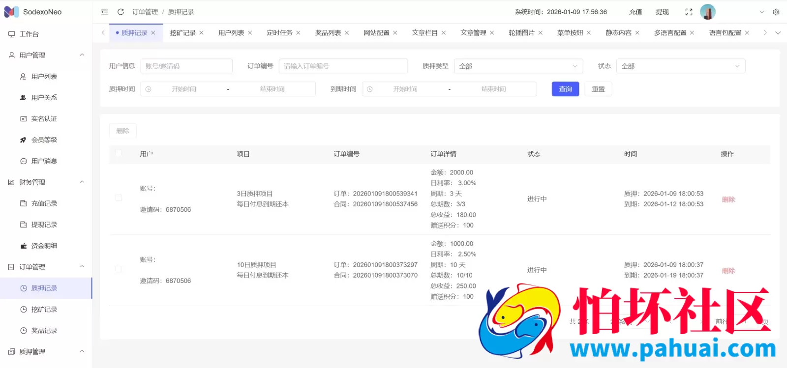 SodexoNeo多语言质押挖矿投资理财源码 5级分销+自动挖矿+自定义行情币程序 前端vue纯源码+后端PHP