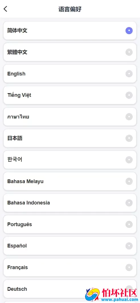VINFAST多语言投资理财源码 15种语言+团长代理+充值返利+三级分销程序 前端vue纯源码+后端PHP