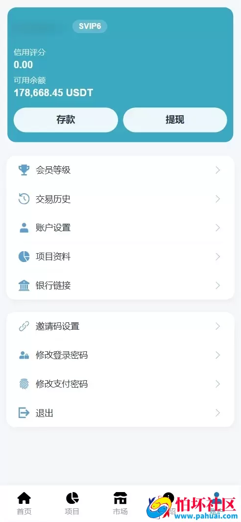 VINFAST多语言投资理财源码 15种语言+团长代理+充值返利+三级分销程序 前端vue纯源码+后端PHP