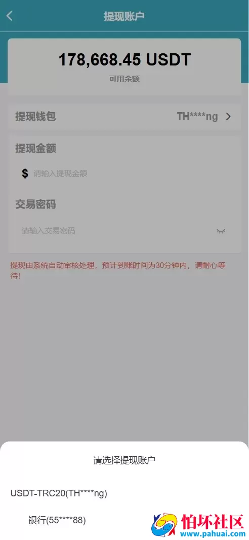 VINFAST多语言投资理财源码 15种语言+团长代理+充值返利+三级分销程序 前端vue纯源码+后端PHP