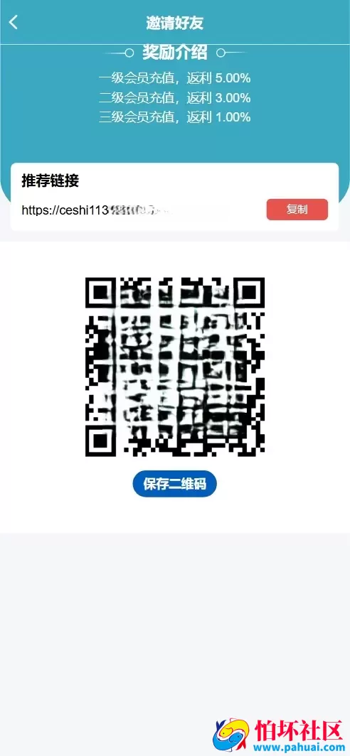 VINFAST多语言投资理财源码 15种语言+团长代理+充值返利+三级分销程序 前端vue纯源码+后端PHP