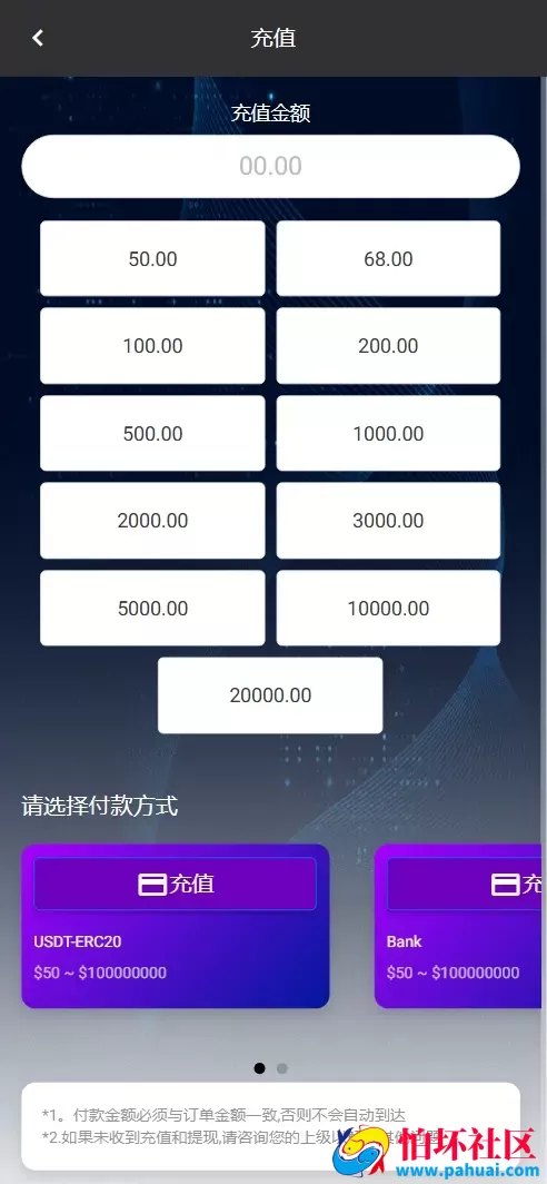 Airline-Ratings多语言航空旅游刷单抢单投资理财源码 打针卡单+叠加组规则+代理独立推广域名+三级分销程序 前端html+后端PHP