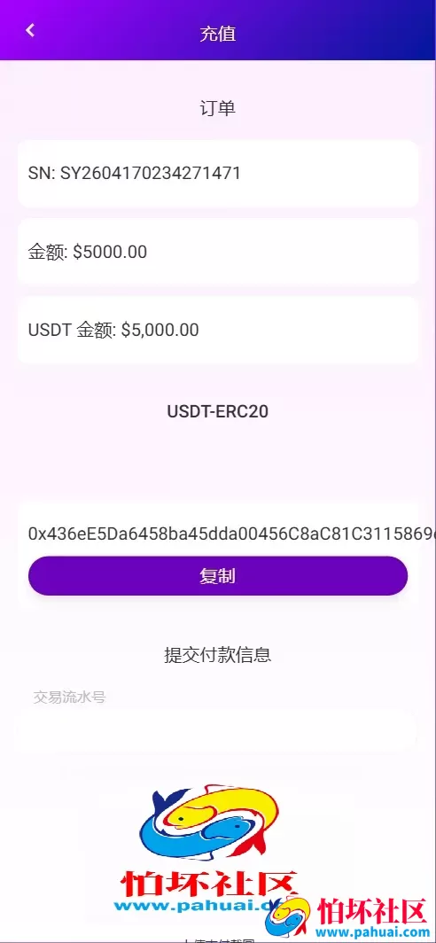 Airline-Ratings多语言航空旅游刷单抢单投资理财源码 打针卡单+叠加组规则+代理独立推广域名+三级分销程序 前端html+后端PHP