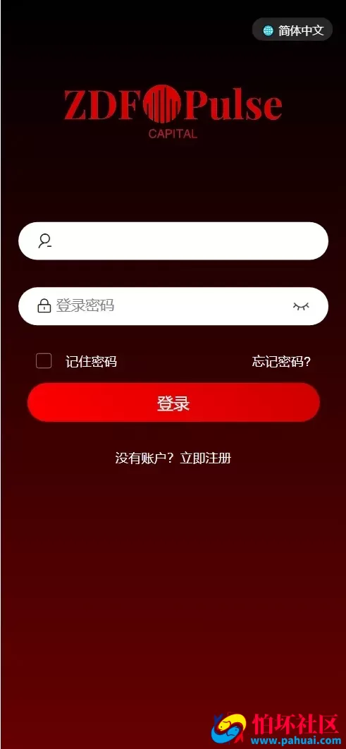 ZDF Pulse Capital多语言电影助力投资理财源码 理财时间盘 带输赢控制程序