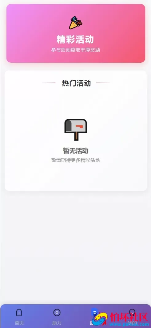 ZDF Pulse Capital多语言电影助力投资理财源码 理财时间盘 带输赢控制程序