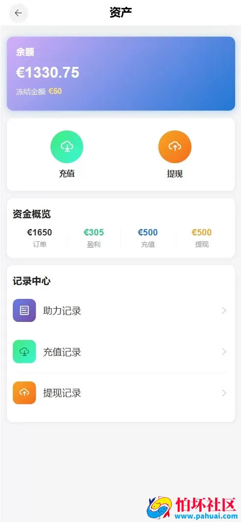 ZDF Pulse Capital多语言电影助力投资理财源码 理财时间盘 带输赢控制程序