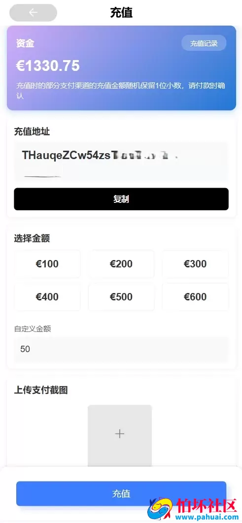 ZDF Pulse Capital多语言电影助力投资理财源码 理财时间盘 带输赢控制程序
