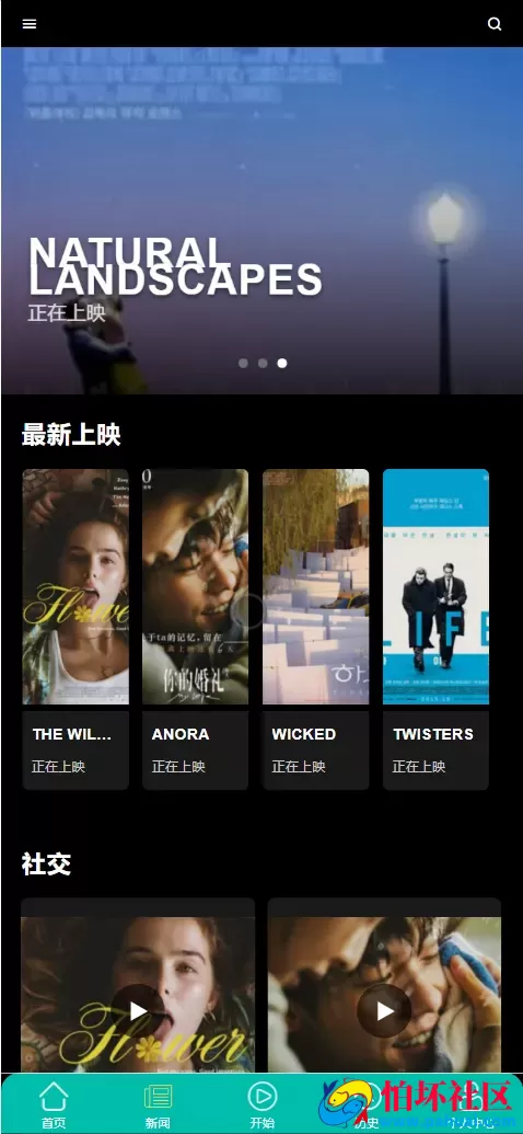 Comex Movie多语言电影刷单抢单投资理财源码 卡单连单+五级分销程序
