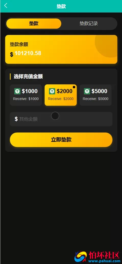 Comex Movie多语言电影刷单抢单投资理财源码 卡单连单+五级分销程序