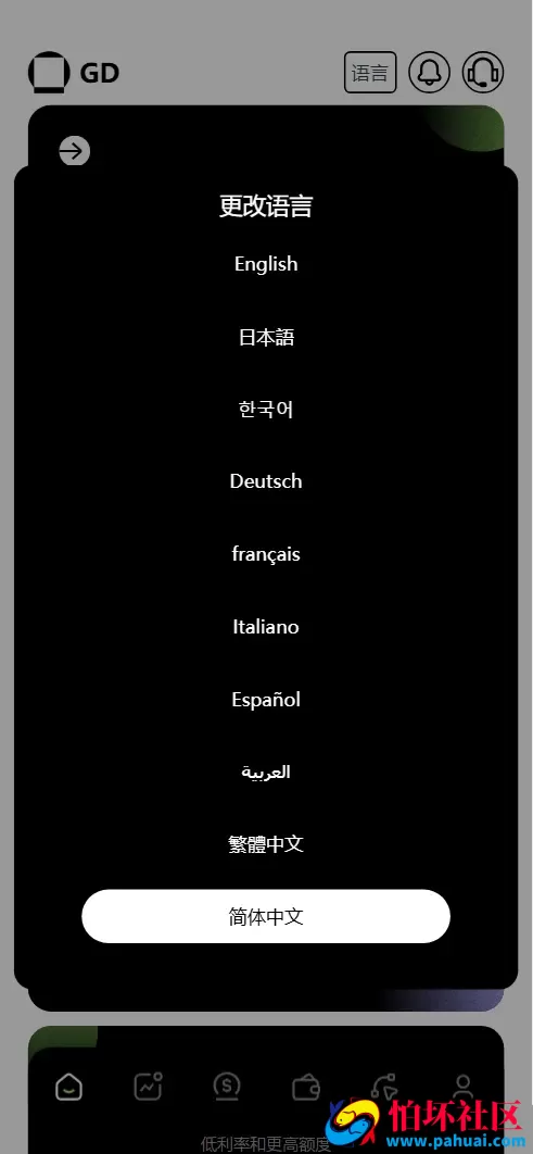 Galaxy Digital多语言交易所源码 期权秒合约+杠杆合约+智能合约投资理财+NTF+贷款+输赢控制程序