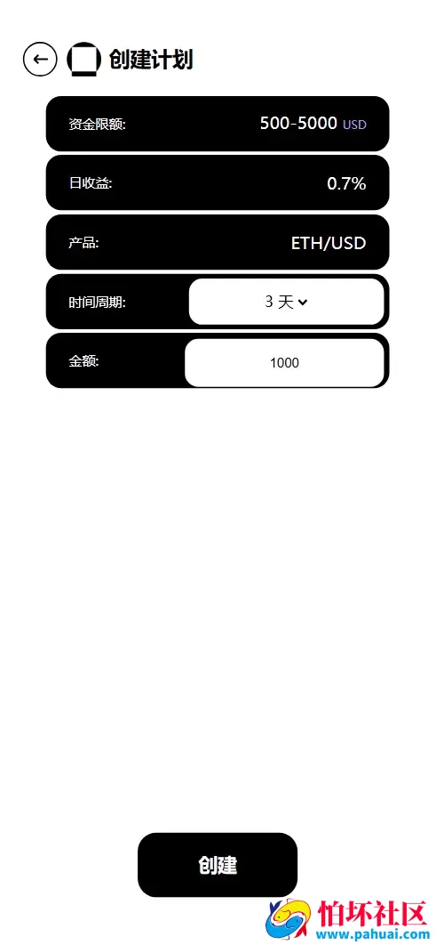 Galaxy Digital多语言交易所源码 期权秒合约+杠杆合约+智能合约投资理财+NTF+贷款+输赢控制程序