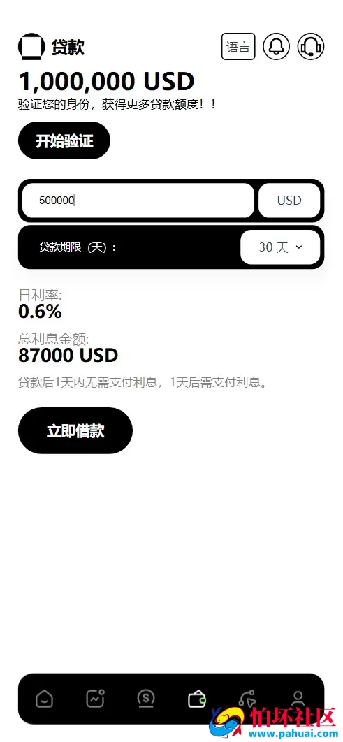 Galaxy Digital多语言交易所源码 期权秒合约+杠杆合约+智能合约投资理财+NTF+贷款+输赢控制程序