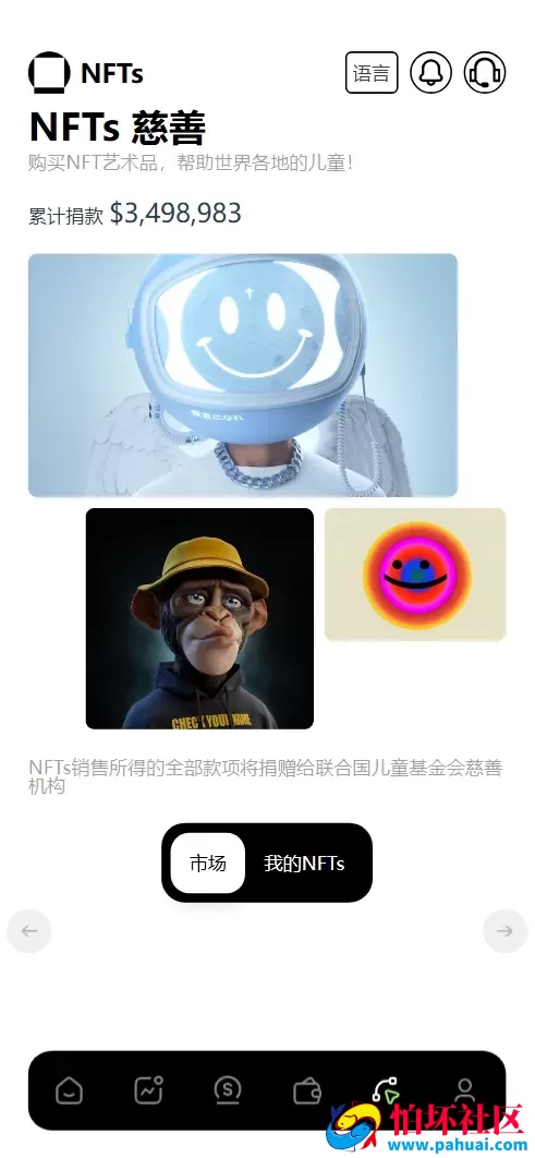 Galaxy Digital多语言交易所源码 期权秒合约+杠杆合约+智能合约投资理财+NTF+贷款+输赢控制程序