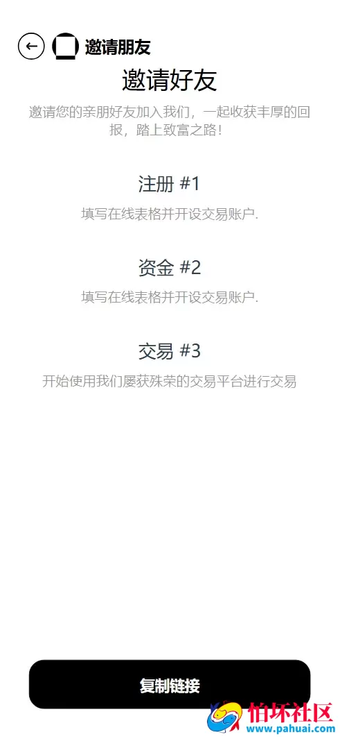 Galaxy Digital多语言交易所源码 期权秒合约+杠杆合约+智能合约投资理财+NTF+贷款+输赢控制程序