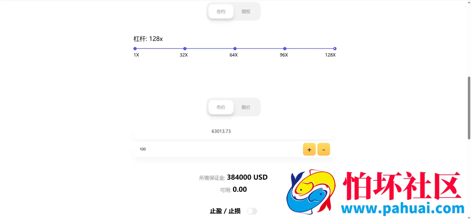 Galaxy Digital多语言交易所源码 期权秒合约+杠杆合约+智能合约投资理财+NTF+贷款+输赢控制程序