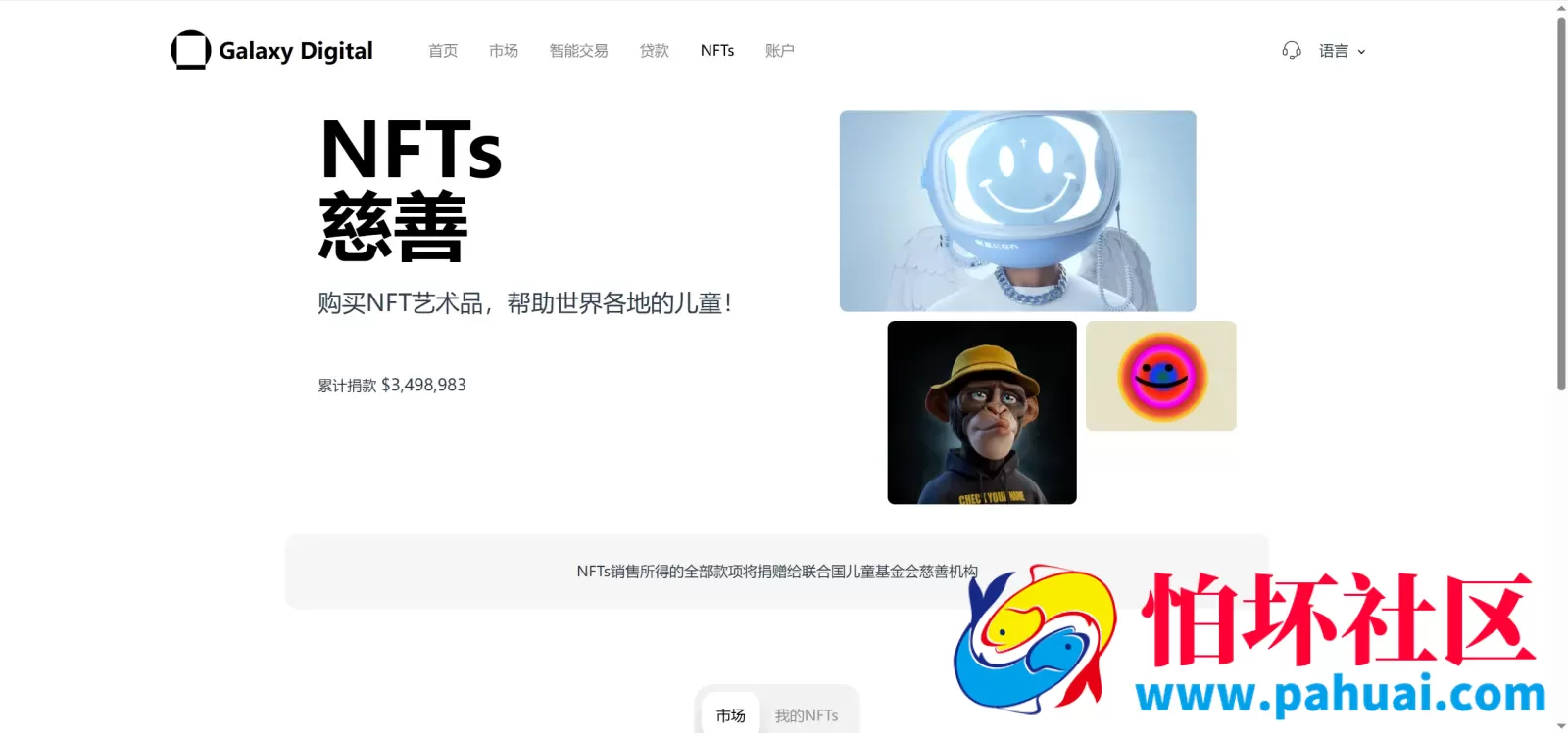 Galaxy Digital多语言交易所源码 期权秒合约+杠杆合约+智能合约投资理财+NTF+贷款+输赢控制程序