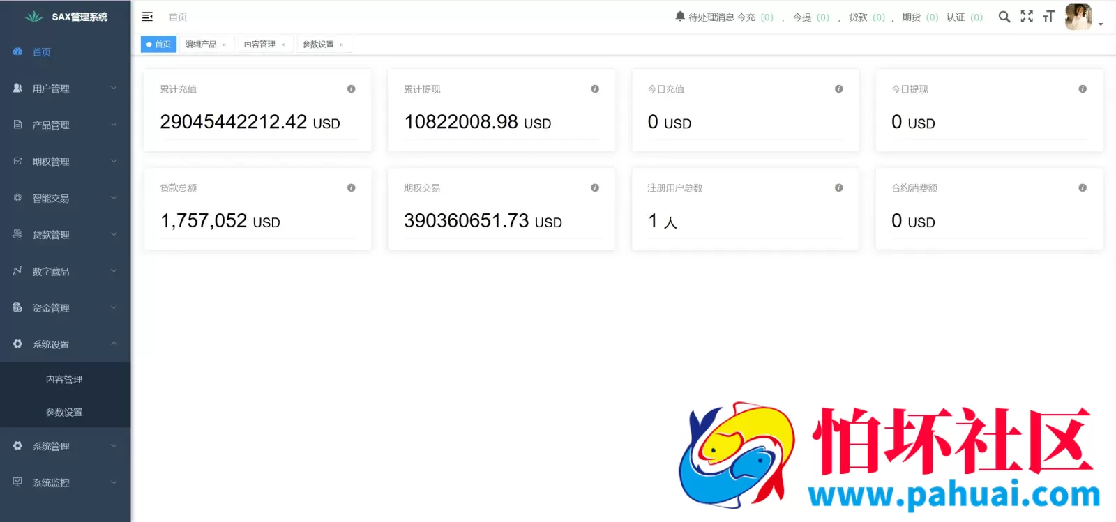 Galaxy Digital多语言交易所源码 期权秒合约+杠杆合约+智能合约投资理财+NTF+贷款+输赢控制程序