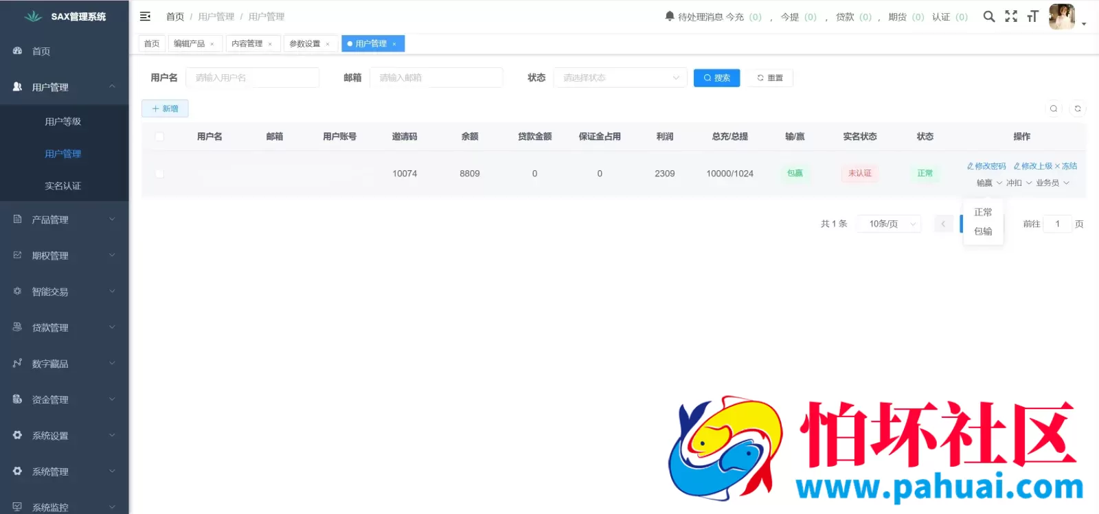Galaxy Digital多语言交易所源码 期权秒合约+杠杆合约+智能合约投资理财+NTF+贷款+输赢控制程序