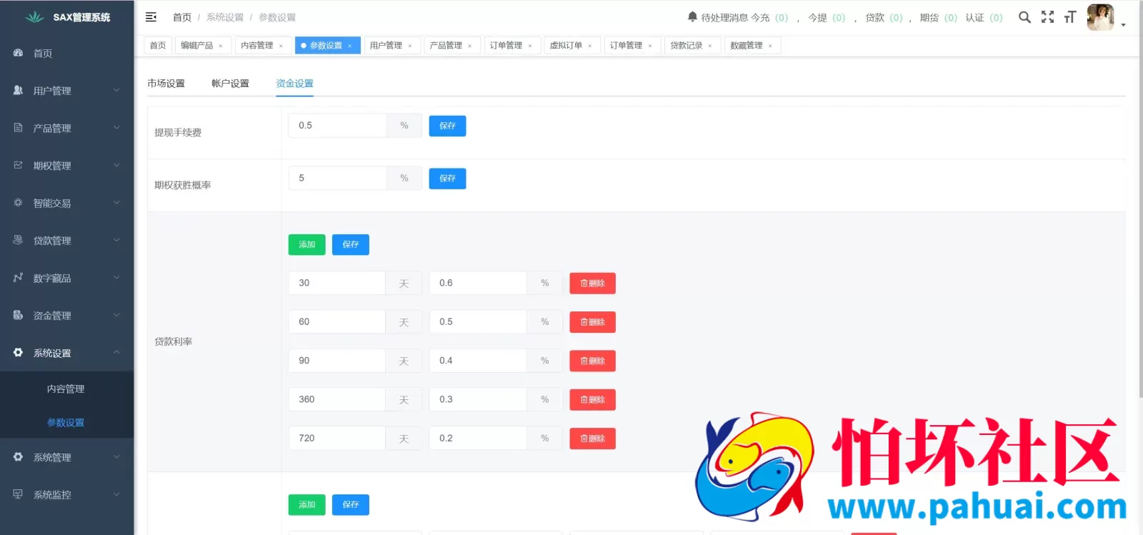 Galaxy Digital多语言交易所源码 期权秒合约+杠杆合约+智能合约投资理财+NTF+贷款+输赢控制程序