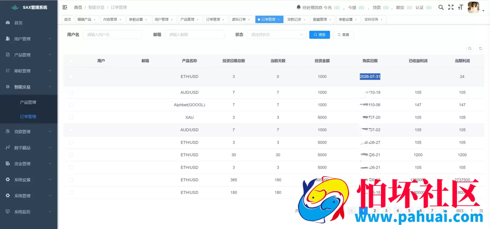 Galaxy Digital多语言交易所源码 期权秒合约+杠杆合约+智能合约投资理财+NTF+贷款+输赢控制程序