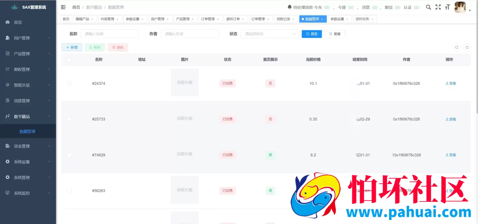 Galaxy Digital多语言交易所源码 期权秒合约+杠杆合约+智能合约投资理财+NTF+贷款+输赢控制程序