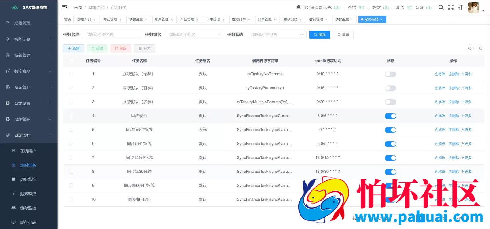 Galaxy Digital多语言交易所源码 期权秒合约+杠杆合约+智能合约投资理财+NTF+贷款+输赢控制程序