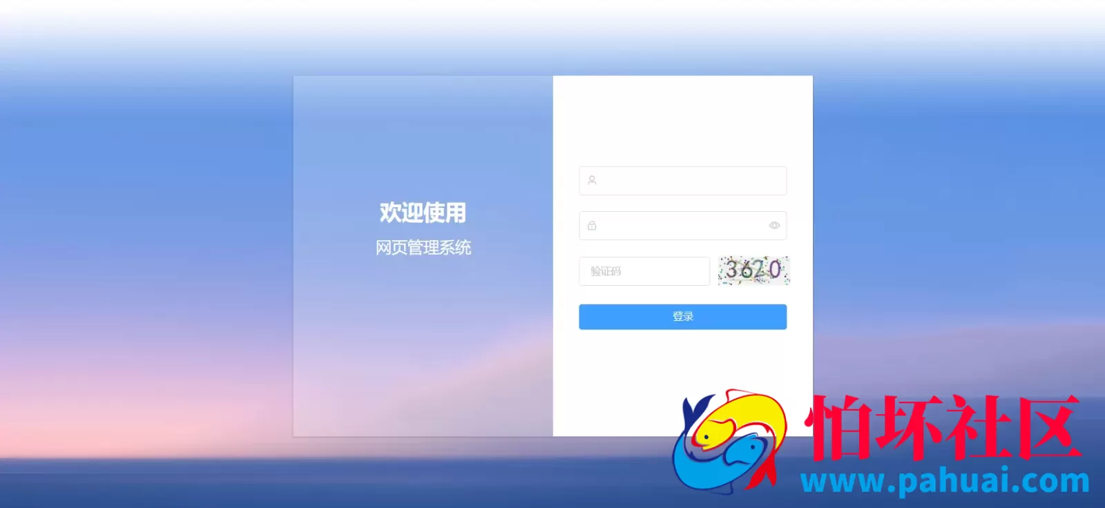 企微在线客服系统程序 腾讯企业微信API在线客服源码