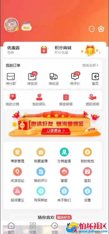 WoShop跨境商城V1.3.1全开源程序源码含付费插件