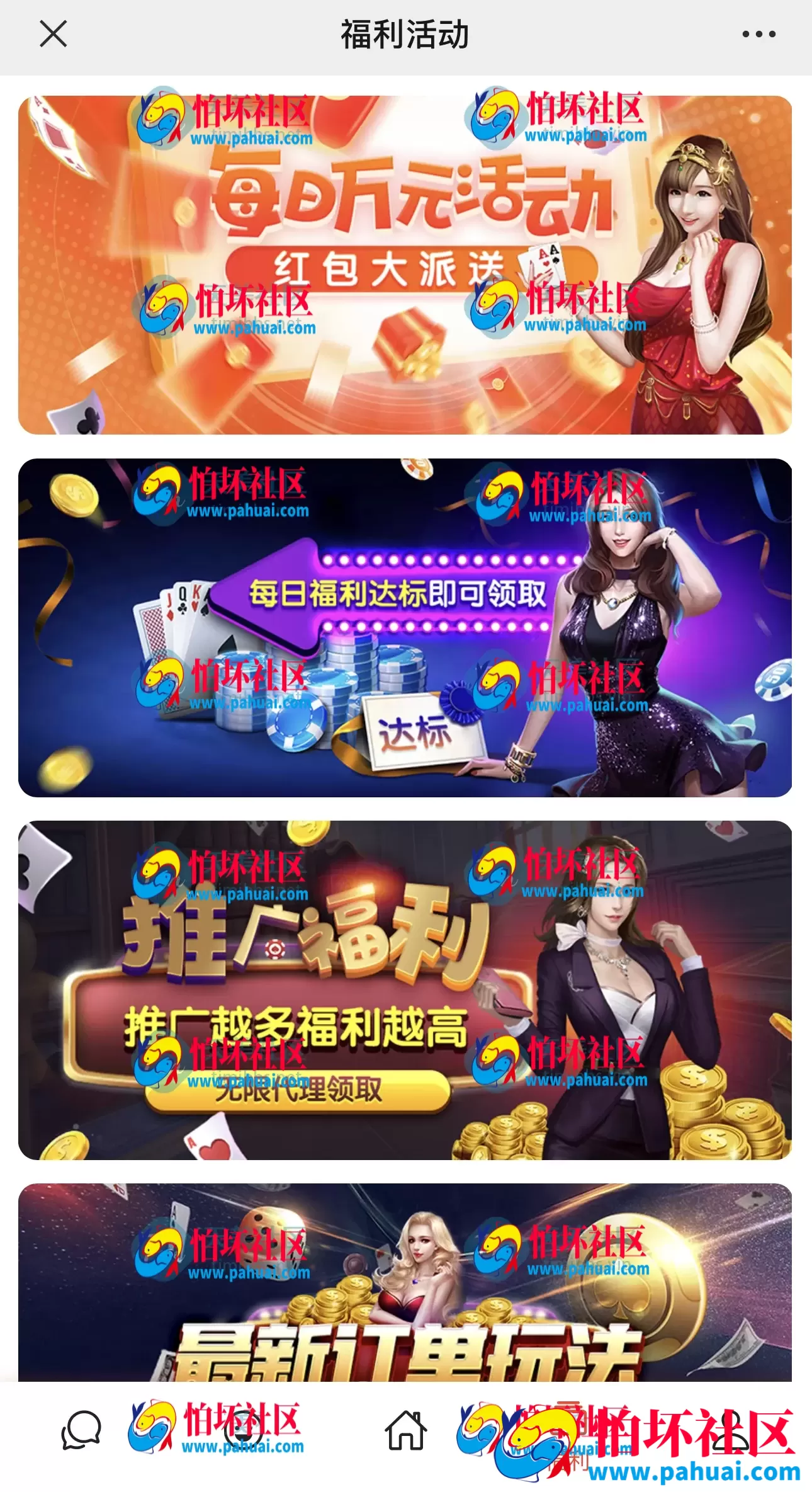 订单玩法新模式程序 订单号金花玩法 订单号牛牛玩法 订单号数字玩法 订单号加拿大玩法源码