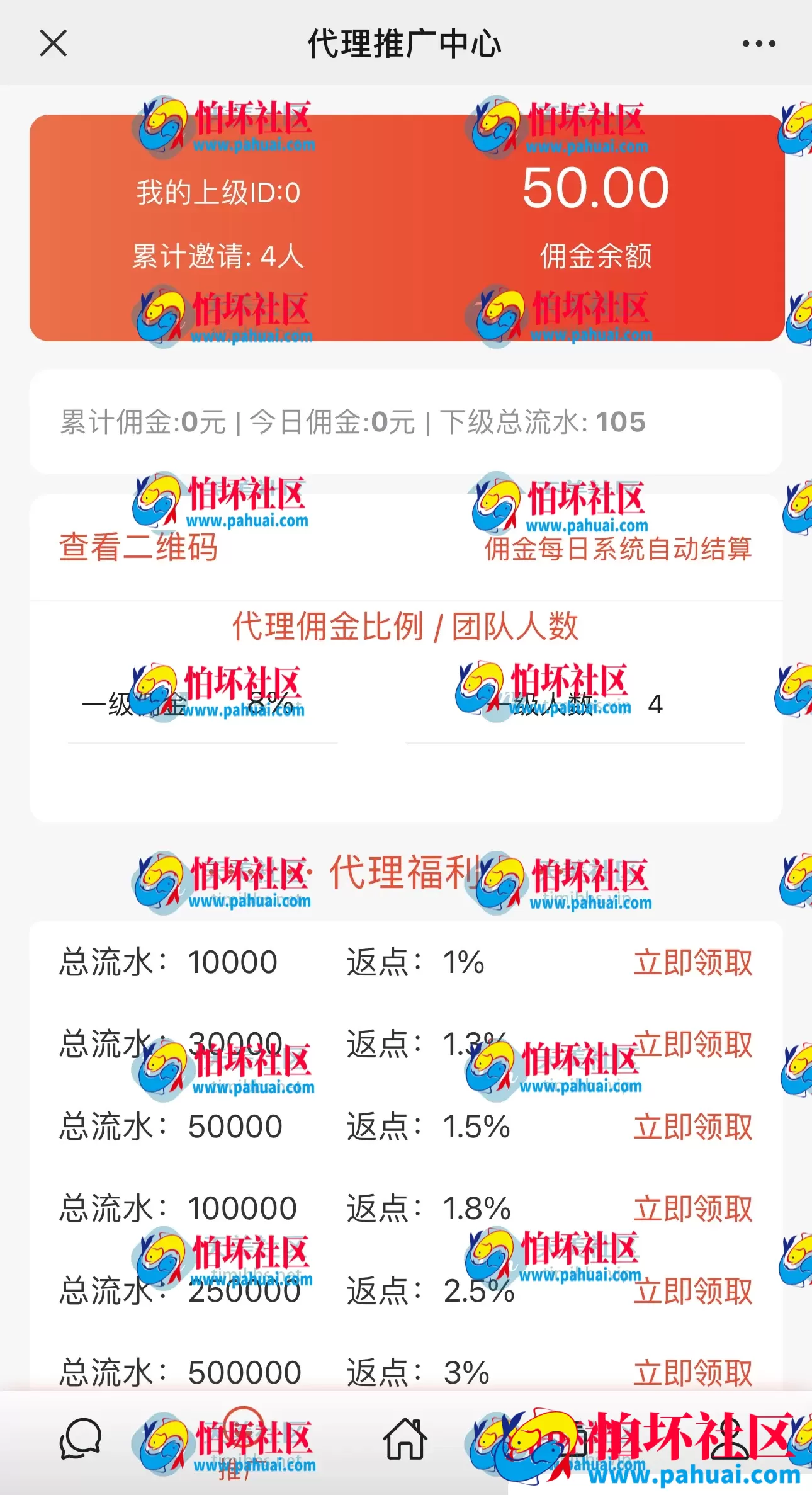 订单玩法新模式程序 订单号金花玩法 订单号牛牛玩法 订单号数字玩法 订单号加拿大玩法源码