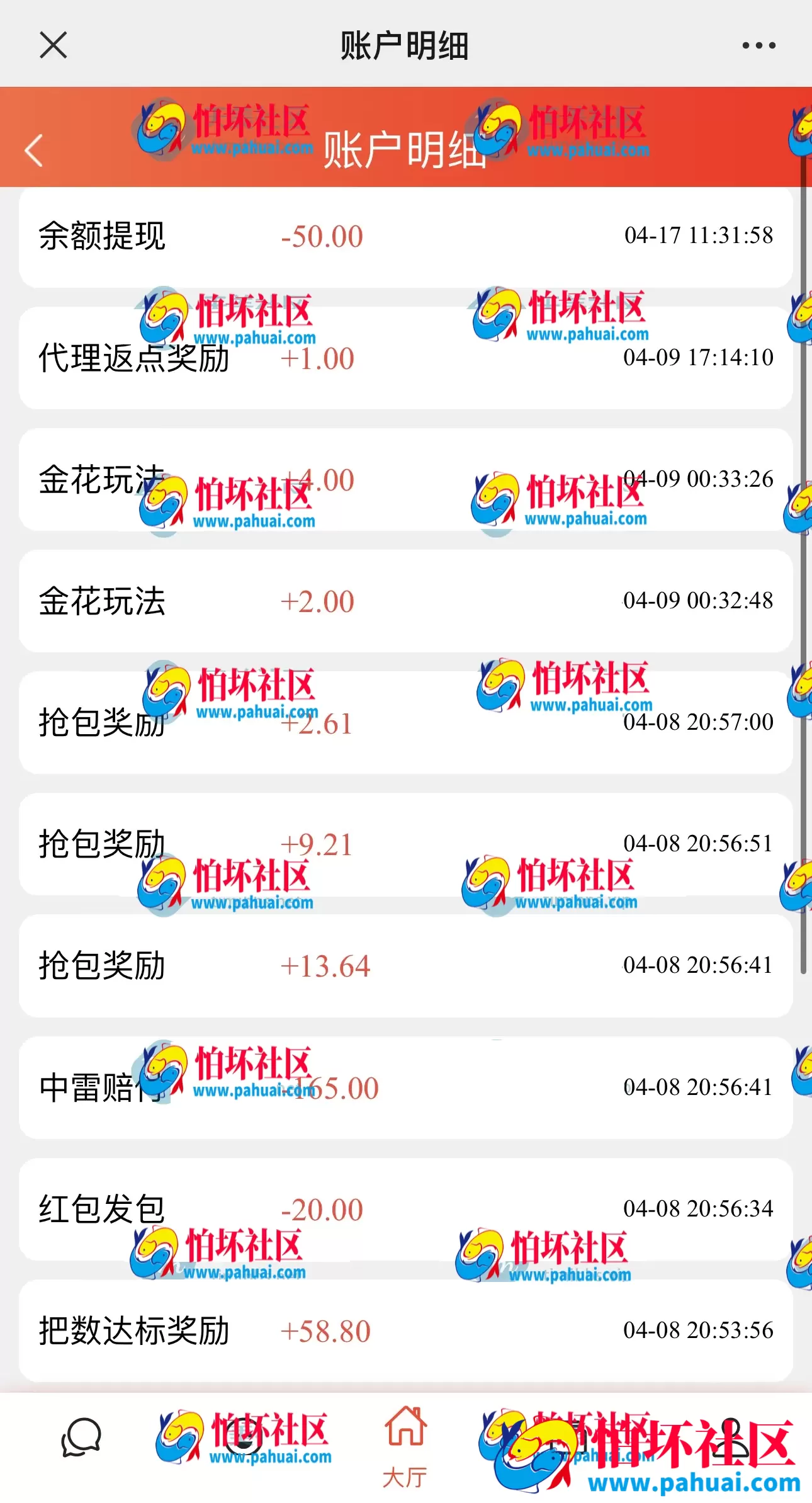 订单玩法新模式程序 订单号金花玩法 订单号牛牛玩法 订单号数字玩法 订单号加拿大玩法源码