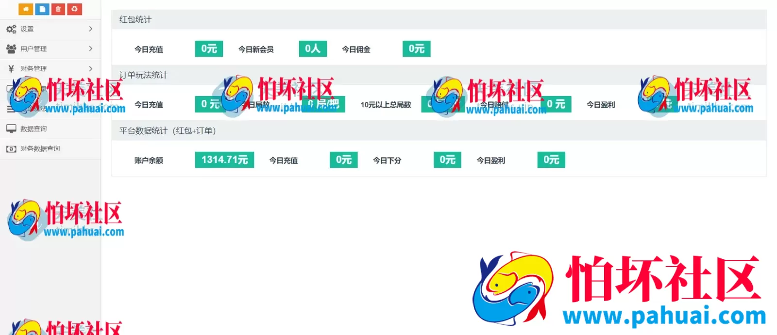 订单玩法新模式程序 订单号金花玩法 订单号牛牛玩法 订单号数字玩法 订单号加拿大玩法源码
