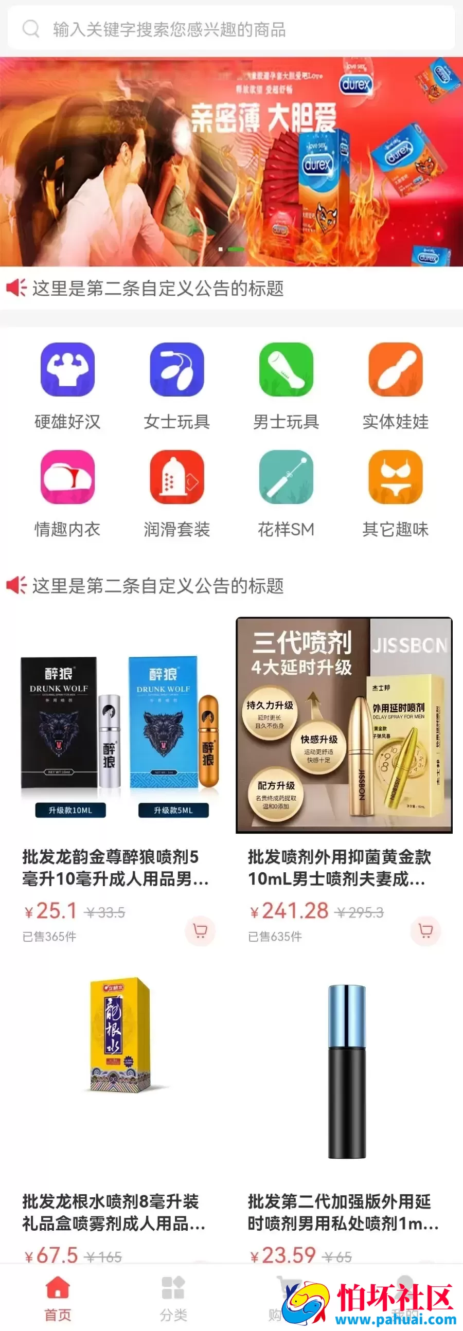 多商户商城小程序 多用户商城源码 公众号 h5 app 社区团购 外卖 三级分销程序