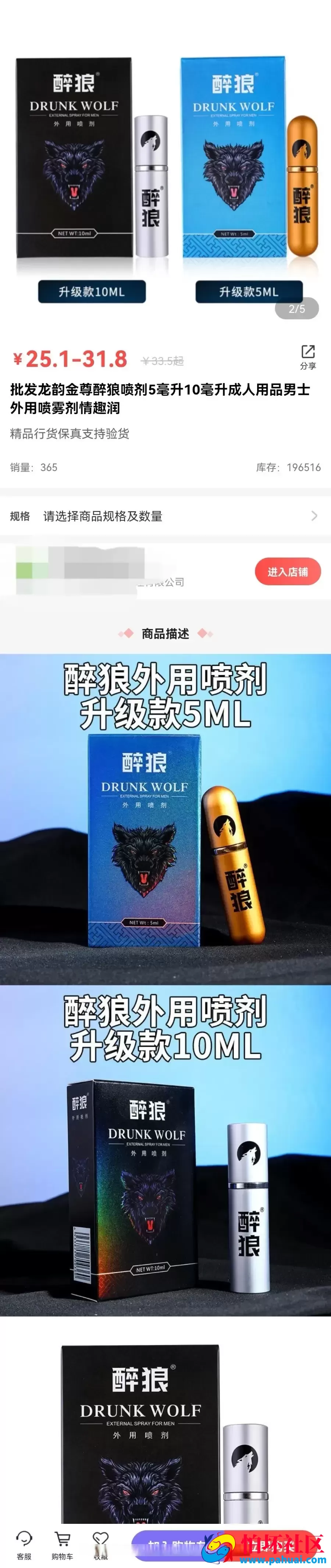 多商户商城小程序 多用户商城源码 公众号 h5 app 社区团购 外卖 三级分销程序
